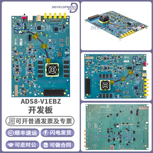 BASED DATA 高速 V1EBZ ADC评估板 接口板 FPGA KIT ADS8 CAPTURE
