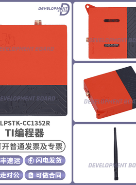 现货 LPSTK-CC1352R CC1352R wireless MCU Launchpad SensorTag
