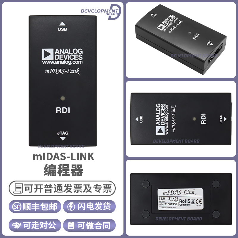 ADI 现货 mIDAS-Link 仿真器 JTAG 端口 Tensilica HiFi 3z DSP