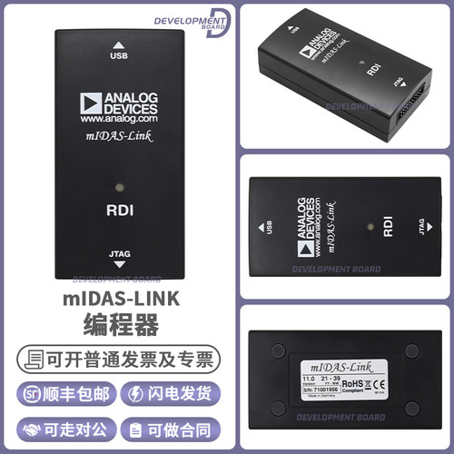 ADImIDAS-Link编程器仿真器