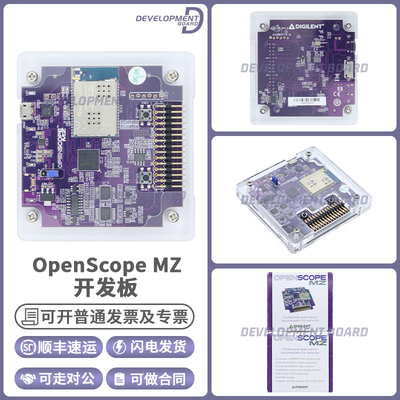 赛灵思OpenScopeMZ开发板模块