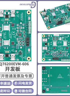 BQ76200EVM-606 100V 高侧双路 NCH FET 驱动器评估模块