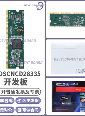 TMDSCNCD28335 TI开发板TMS320F28335 DIMM100 controlCARDP原装