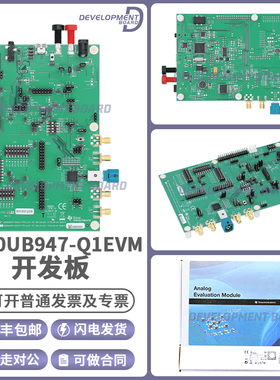 DS90UB941AS-Q1EVM开发板 DSI 至 FPD-Link III 桥串行器评估模块