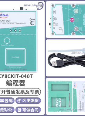 CY8CKIT-040T PSoC 4000T CAPSENSE 电容式传感评估套件 Infineo