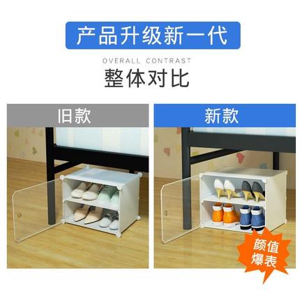 大学生神器鞋柜下小型省空间窄桌家用简易底鞋架子宿舍收纳防尘床