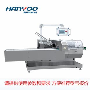 江苏翰洋 胶囊药片包装机 口服液药瓶装盒机 自动装盒生产线