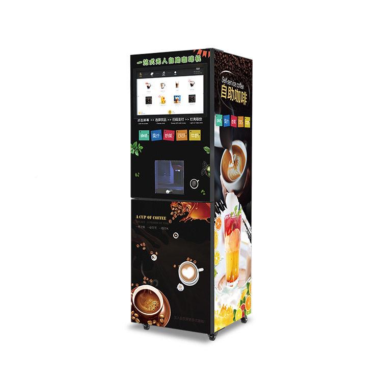 立式冷热双温速溶咖啡啡机四咖季能GS505饮品自助机智售卖带数据