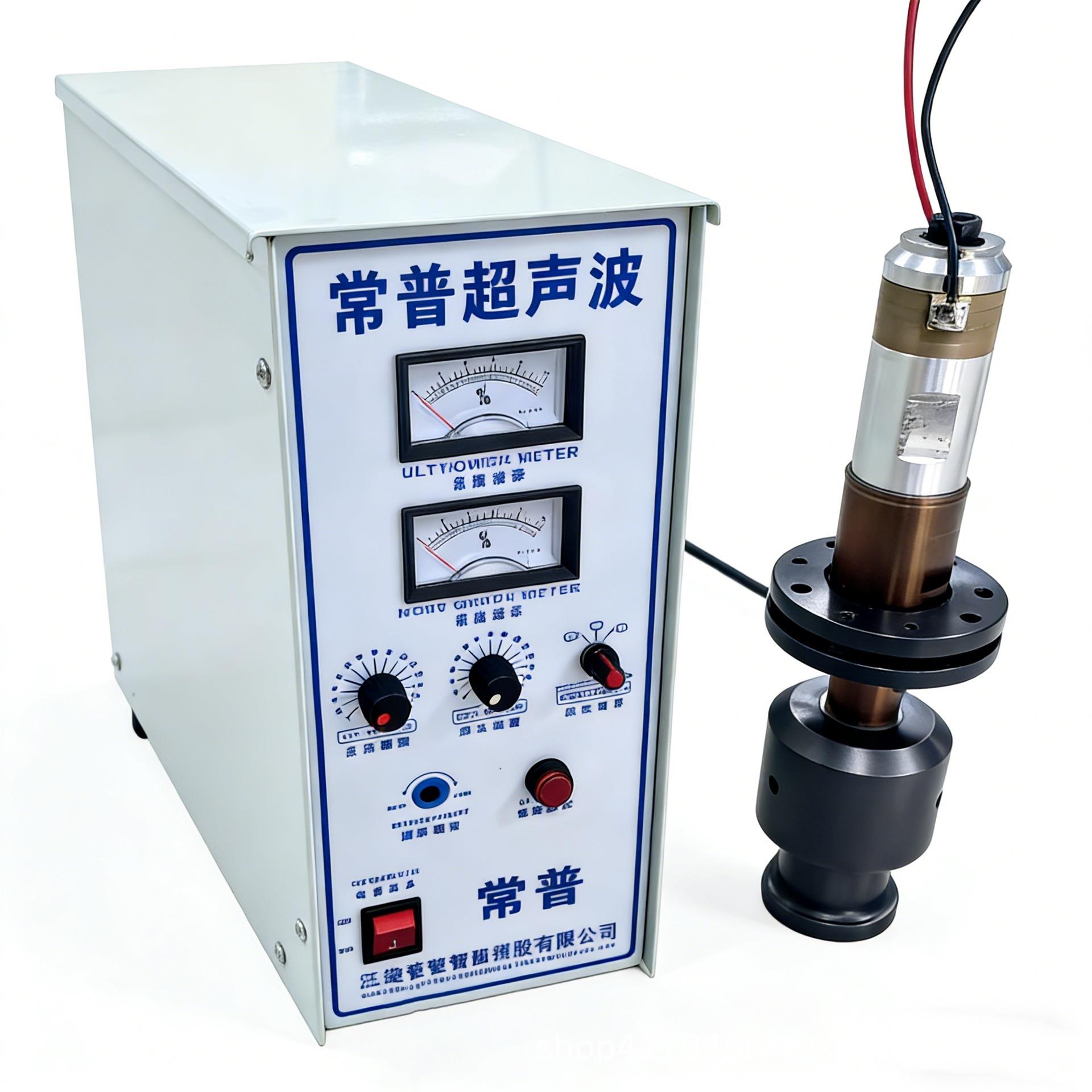 纺布器超声波复合机压花波机超声复合UQU机主机无发生换能器模具