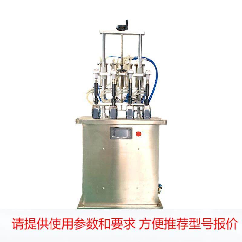 厂家自动4头香水真空灌装机半自动负压液体酒瓶药液药油灌装机,清洗/食品/商业设备,其他食品加工设备,淘宝优惠券,粉丝福利购,淘宝优惠卷