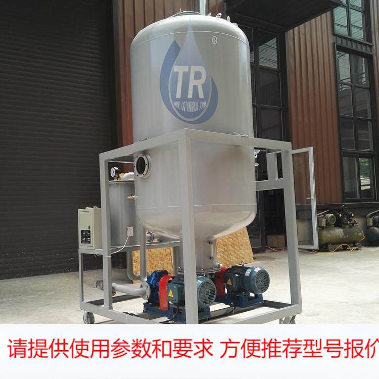 TR/BZ-1绝缘油脱色设备，变压器油脱色滤油罐，除酸装置,机械设备,其他机械设备,淘宝优惠券,粉丝福利购,淘宝优惠卷