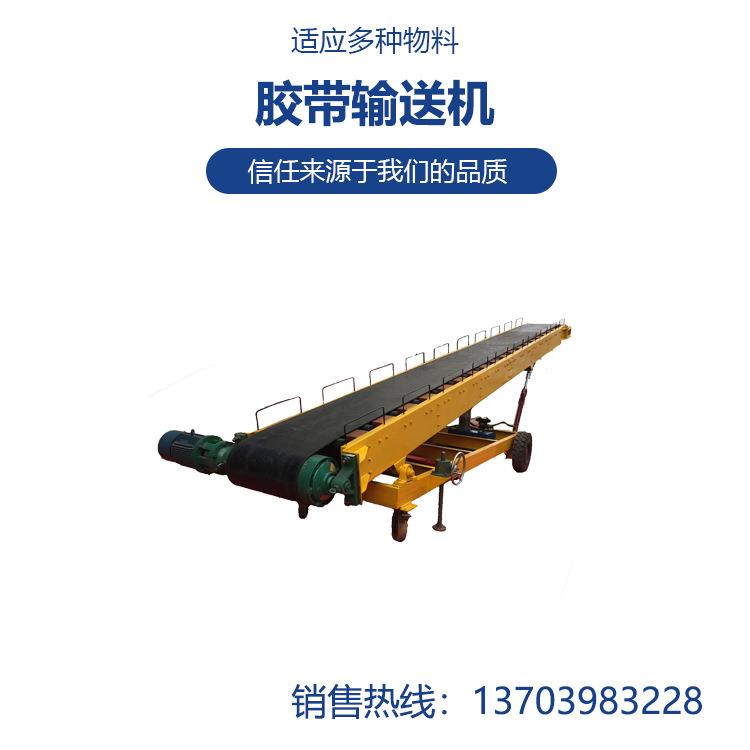 胶带输送2机100mm结构单故障续率低可连生产1200mm运行简成本低可
