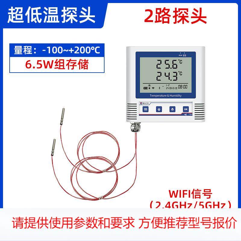 WIFI型温湿度记录仪多路养殖大棚仓库无线报警远程实时监测传感器,五金/工具,温湿度计,淘宝优惠券,粉丝福利购,淘宝优惠卷