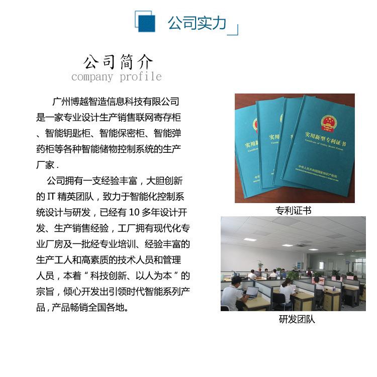 智能钥匙1码000RFID智能钥匙柜定扫做指纹验证管理系统位生产厂家