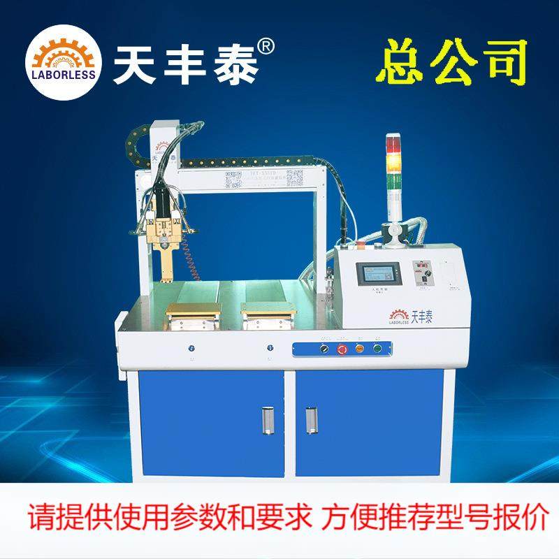 天丰泰AB灌胶机自动电源灌胶机环氧树脂灌胶机深圳灌胶机厂家,机械设备,其他机械设备,淘宝优惠券,粉丝福利购,淘宝优惠卷