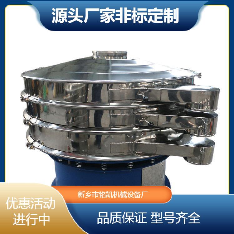 振滤动筛不锈筛1000钢旋振筛形粉机豆渣豆浆圆泥浆过分离筛小型震