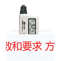 特价数字式涂层测厚仪 膜厚仪 漆膜测厚仪 镀层测厚仪GM220