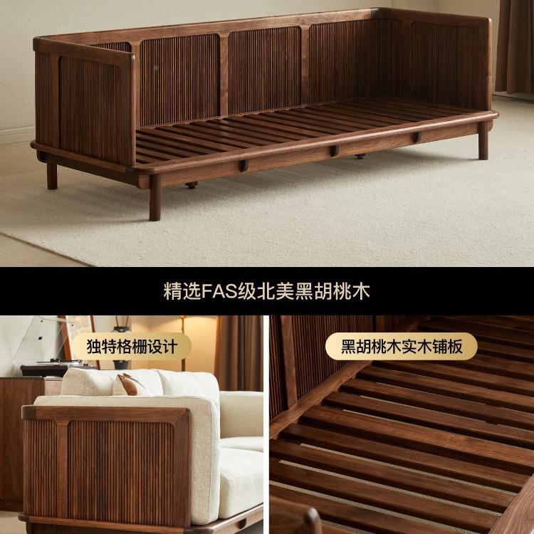欧简北约胡桃无木沙发黑实木人位大小户三型客厅日式沙发可拆洗布