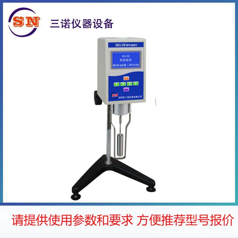 厂家直销 全国包邮 NDJ-5S旋转式数字粘度计 油漆食品涂料 粘度计,机械设备,其他机械设备,淘宝优惠券,粉丝福利购,淘宝优惠卷