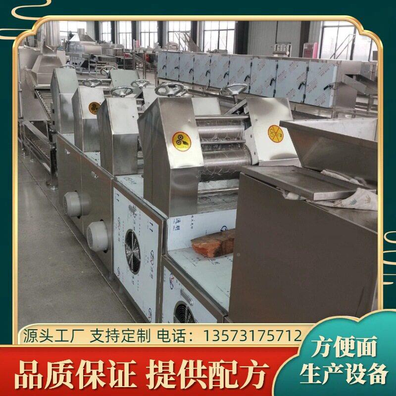 一站式套应厂供家全直销方便面生产加工机械L001方便生面产机械