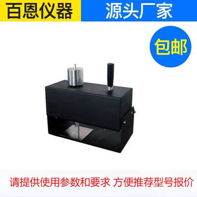 BN238型旋转式摩擦色牢仪GB/T 32610GB/T29865GB/T12704.1