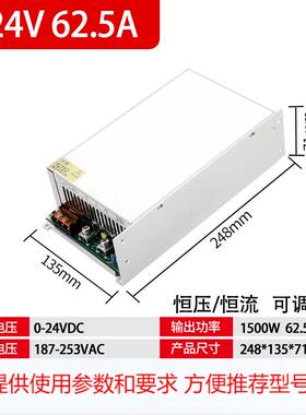 MS-1500-24/220VAC转DC12V24V0-220伏直流输出可调 1500W开关电源