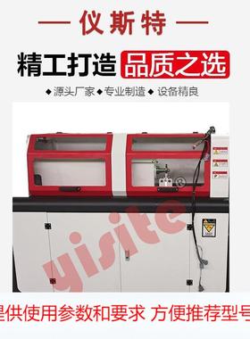 仪斯特 EPV-1500 塑料轴承摩擦磨损试验机 PV试验机