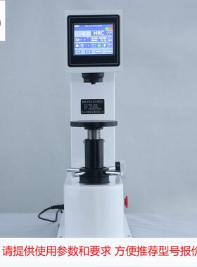 触摸屏数显布氏硬度计CHBS-3000MZ自动加压自动转塔测量方便快捷