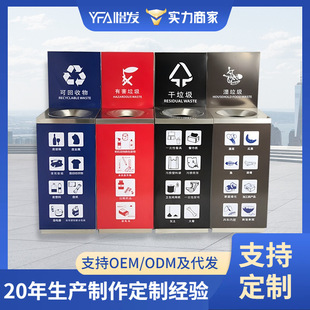 多分类垃圾桶不锈钢干湿分离户外环保果皮筒小区街道垃圾箱