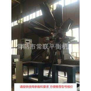 苏州地区平衡检测 平衡校正 检测做动平衡18915658202