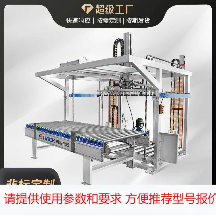 全自动码垛堆垛机械式机器人智能码垛机板式家具码垛机框式龙门机,五金/工具,其他机械五金,淘宝优惠券,粉丝福利购,淘宝优惠卷