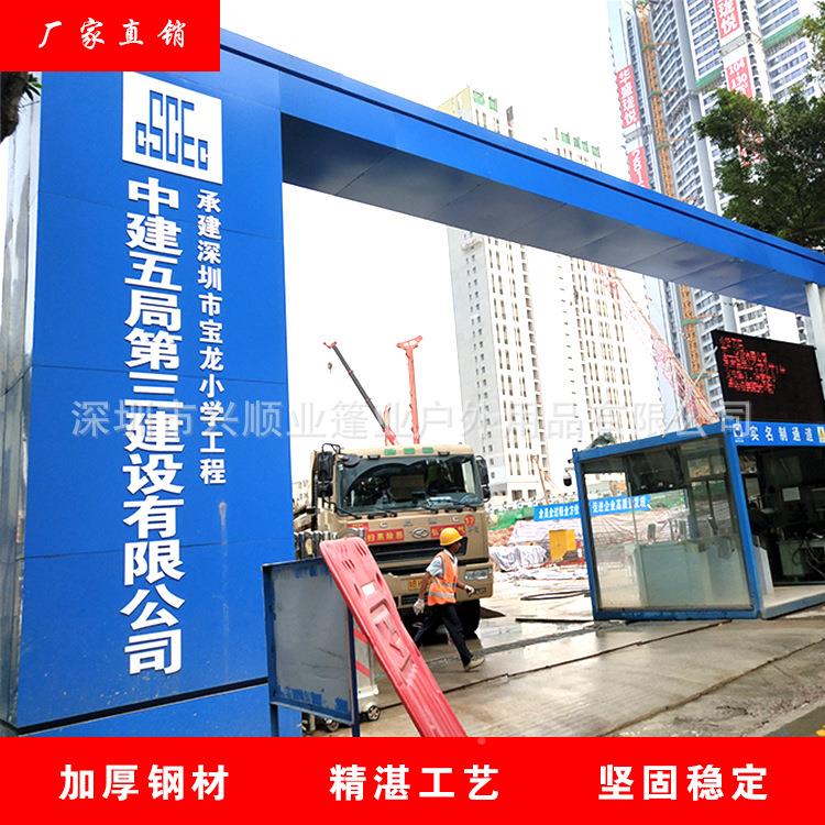 深圳形象门楼市政建筑施工门全应套钢结构大门/头实景用场景图