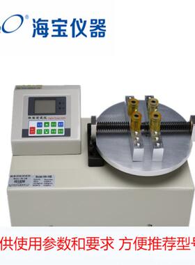 数字式瓶盖扭力测试仪HN-1～20BP灯头扭矩测试仪带打印