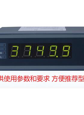 DTR900M/N转速、线速、频率测量控制仪,显示、带外供带通讯转速表