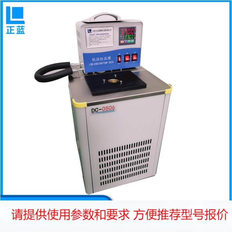 体温计测试恒温水槽 耳窝计检测恒温黑体水槽 黑体水槽,机械设备,其他机械设备,淘宝优惠券,粉丝福利购,淘宝优惠卷