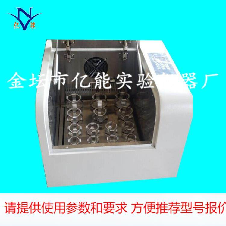TS-100B台式恒温振荡器 旋转振荡器 气浴振荡器 气浴摇床,五金/工具,其它仪表仪器,淘宝优惠券,粉丝福利购,淘宝优惠卷