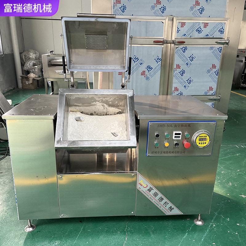 仿手工和面多款式真空和面机面速空冻水饺馄饨皮模全143自动真和
