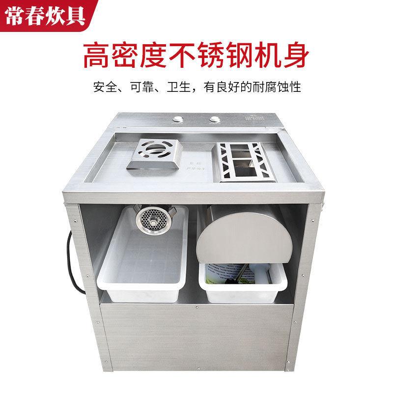 全动自绞肉机商用食多功能餐厅冻堂用不锈钢鲜肉绞切绞切三用两用