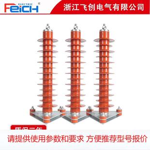 110KV氧化锌避雷器HY5WX-102-266 HY10WZ-108/281 110瓷瓶避雷器