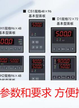 DTR900N智能计数器 单相或双相正交脉冲输入 8位或5位LED显示仪