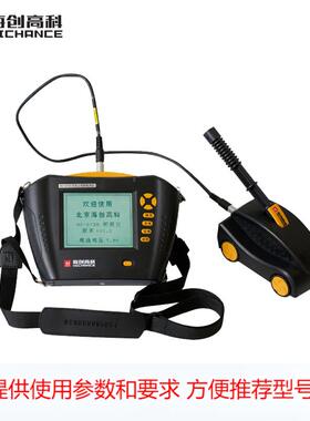 海创高科HC-GY20GY30钢筋测定仪混凝土检测仪保护层厚度测量仪
