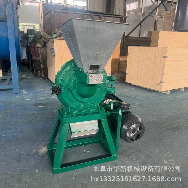 湖南自吸盘式除尘齿养粉碎机中草磨粉机家用殖饲料粉592碎机