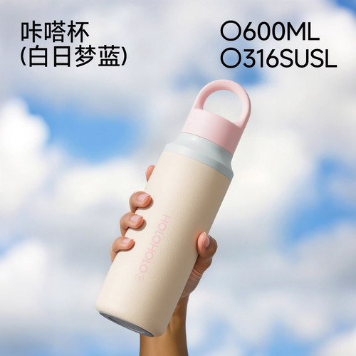 新款保温杯女生高颜值便携水壶