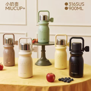 HOLOHOLO小奶壶保温杯高级感新款女士高颜值吸管杯学生大容量水杯