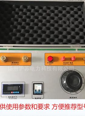 HSDL大电流发生器 智能型大电流试验装置试验器 调压升流器
