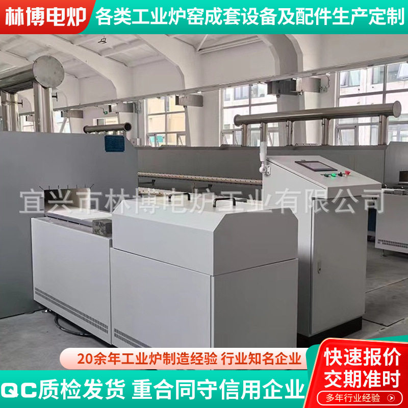 自动推板窑 隧道炉 负极材料推板炉 铁氧化推板炉 氧化铜推板炉