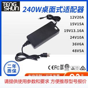 15v15a SAA 24v10a PSE电源适配器 48v5a安规UL 直销12v20a