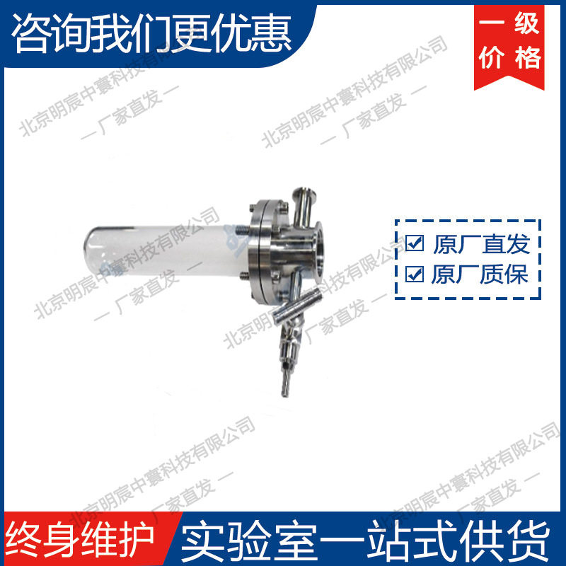 科晶CF-50高真空法兰组件 厂家,机械设备,试验机,淘宝优惠券,粉丝福利购,淘宝优惠卷