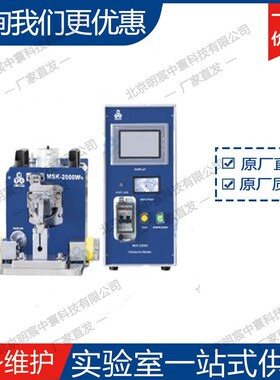 焊头模具（适用于MSK-2000W）超声波焊接机 厂家