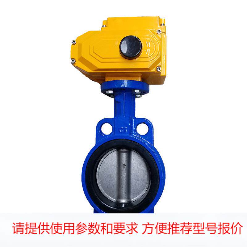 电动蝶阀D971X-16对夹式软密封四氟球墨不锈钢 DN80DN100DN125